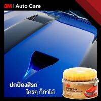 3M USA เงาจัดเต็ม ผลิตภัณฑ์ แว๊กซ์ เคลือบเงาสีรถ ขนาดใหญ่ 220g Gloss N’ Shine Booster