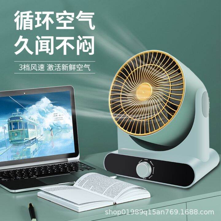 new-circulation-desktop-small-convection