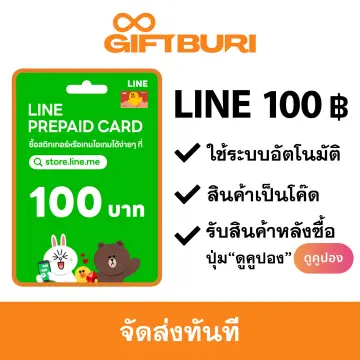 บัตรเติมเงินดีแทค ราคาถูก ซื้อออนไลน์ที่ - ต.ค. 2023 | Lazada.Co.Th