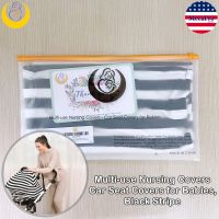 Multi-use Nursing Covers Car Seat for Babies, Black Stripe ผ้าคลุมให้นมบุตร อเนกประสงค์ คาร์ซีท รถเข็นเด็กทารก Breastfeeding