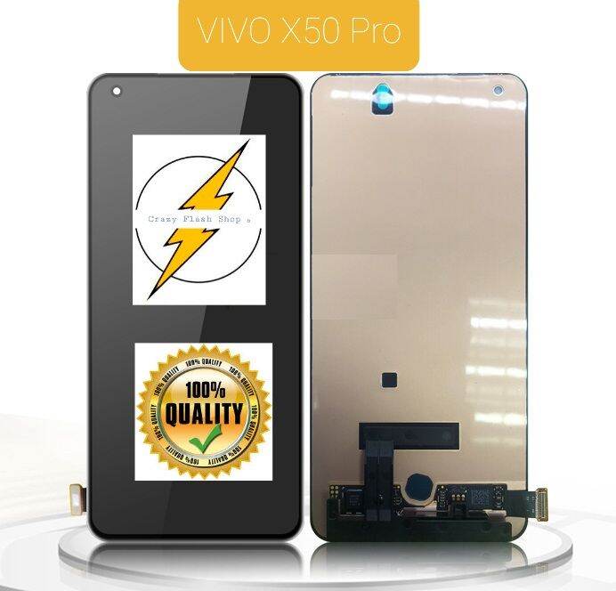 vivo x 50 pro display