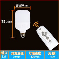 Smart Wireless Remote Control Bulb Bedroom Lighting Dimmable Timing Screw led Small Night Lamp Household Energy-Saving Super Bright