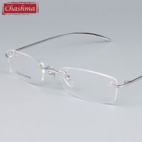 แว่นตา Chashma Unisex กรอบแว่นตากรอบแว่นตาไม่มีขอบไทเทเนียมสำหรับท่านชายหญิงแว่นสายตา