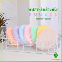 ฟองน้ำทำความสะอาดใบหน้า ฟองน้ำเช็ดหน้า พร้อมส่งในไทย  face wash sponge