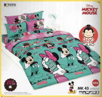 TOTO แท้ ครบเซ็ตสุดคุ้ม MK43 มิกกี้เมาส์ คิวตี้ MICKEY MOUSE Cuties ผ้าปูที่นอนโตโต้ 5 ฟุต + ผ้าห่มนวมเอนกประสงค์ 70x90 นิ้ว (ห่มได้ 2 คน)