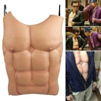 EVA Men Realistic Chest Fake Skin Chest Muscle DIY Costume Cosplay Props Party Halloween Decoration