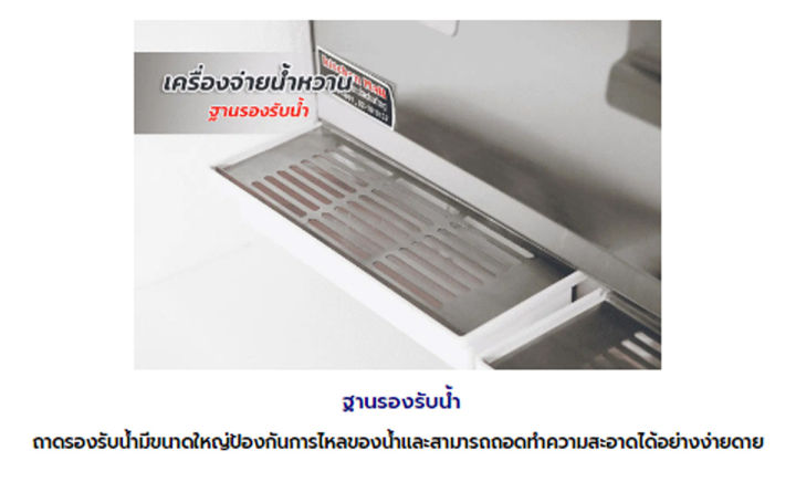 kitchenmall-เครื่องจ่ายน้ำหวาน-ตู้กดน้ำหวาน-เครื่องกดน้ำหวาน-ตู้กดน้ำบุฟเฟ่ต์-สำหรับกดน้ำหวาน-น้ำผลไม้-ขนาด-4-โถ-10-ลิตร