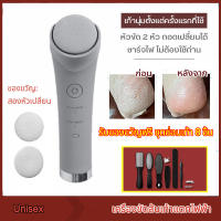 Electric Foot Scrubber เครื่องขัดส้นเท้าแตกไฟฟ้า ที่ขัดเท้าไฟฟ้า เครื่องขัดเท้า อุปกรณ์ขัดส้นเท้า ช่วยขจัดเซลส์ผิวที่หยาบกร้าน ส้นเท้าแตก เครื่องขัดส้นเท้า มีการรับประกัน เครื่องขัดส้นเท้าไฟฟ้า ที่ขัดส้นเท้าไฟฟ้า แบตเตอรี่ ที่ขัดเท้าแตก ที่ขูดส้นเท้า ที่ข