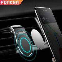 【ร้อน】 FONKEN Magnetic CarHolderVent Clip MountStand สำหรับ iPhone 1113 MiniSamsungMobile Support