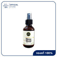 Phutawan  Organic Deep sleep pillow spray 100ml. สเปรย์ฉีดหมอนดีฟ สลิป ออแกนิค