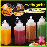 Winsome ขวดบีบซอสปรุง ขนาดใหญ่ 800ML 1000ML สําหรับใส่ซอสน้ํามันมัสตาร์ด Jam bottle