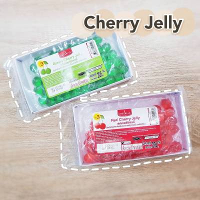 เรดเชอรี่เจลลี่ Red cherry jelly เม็ดใหญ่และมินิ ขนาด 205-220 กรัม