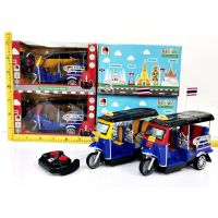 AC รถตุ๊กตุ๊กบังคับวิทยุ No.OL989  ของเล่น จำลอง ของเล่นราคาถูก ถูก รถบังคับ รถวิทยุ รถตุ๊กตุ๊ก Sale ของเล่น ของฝาก ของที่ระลึก Thai souvenir/ Tuk tuk ส่งฟรี