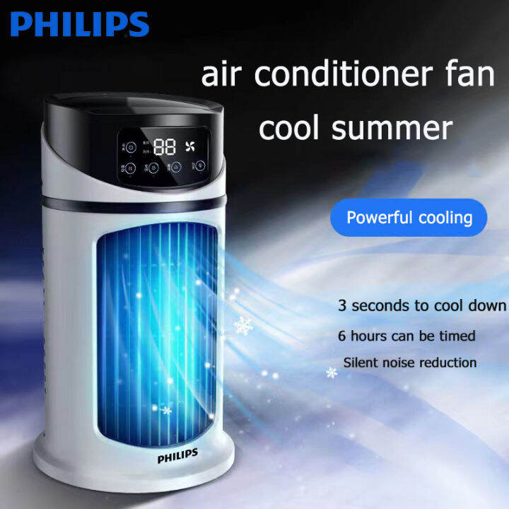 Philips mini air conditioning fan, mini cooling air conditioning fan