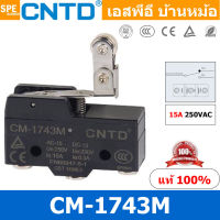 CM-1743M CM-1703M Limit Switch CNTD ลิมิตสวิทย์ CNTD ลิมิทสวิท CNTD COM 1NO 1NC กดติดปล่อยดับ Momentary On กดดับปล่อยติด Momentary Off กดติด ปล่อยดับ กดดับ ปล่อยติด Limit Switch ลิมิท สวิทช์ ลิมิต สวิทช์ ลิมิตสวิทช์ ไมโครลิมิตสวิทช์ ลิมิตสวิทซ์ LIMIT SWIT