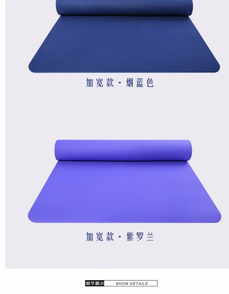 Double width yoga online mat