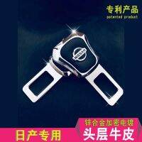 HONDAVW Car Seat Belt Extension Buckle Eliminate The Sound Buckle CRV BRV