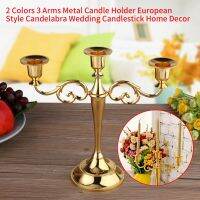 2 Colors 3 Arms Metal Candle Holder European Style Candela Wedding Candlestick Home Decor