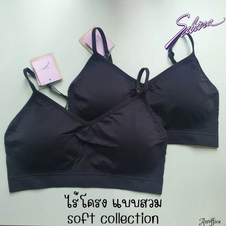 sabina-เสื้อชั้นใน-รุ่น-soft-collection-รหัส-sbxk260