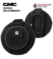 กระเป๋าฉาบ CMC CM-CYMBAG01 สี Black