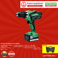 HITACHI สว่านไร้สาย DS14DJL (แบต14.4V) TTR Store