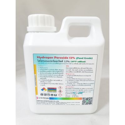 Hydrogen Peroxide 12% (FOOD GRADE / INDUSTRIAL) ไฮโดรเจน เปอร์อ๊อกไซค์ 12% แถมหลอดไซริงค์ ขนาด 1 ลิตร (1,000 ml) GREENHOME ส่งทุกวัน