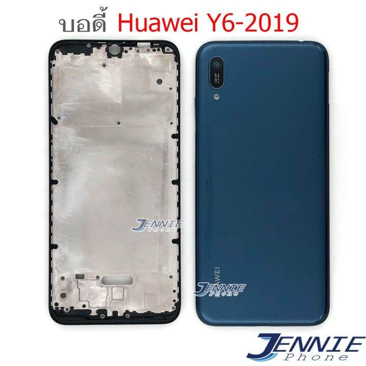 บอดี้-huawei-y6-2019-เคสกลาง-ฝาหลัง-huawei-y6-2019-หน้ากาก-body-huawei-y6-2019-ชุดบอดี้พร้อมฝาหลัง-huawei-y6-2019