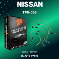 TOP PERFORMANCE (ประกัน 3 เดือน) สายหัวเทียน NISSAN SUNNY / SENTRA เครื่อง GA16S - MADE IN JAPAN - TPN-058