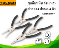 TOLSEN 10097 ชุดคีมหนีบ ถ่างแหวน ปากตรง-ปากงอ 4 ตัว