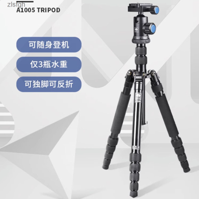 Sirui ขาตั้งกล้อง A1005 SLR กล้องไมโครขนาดเล็กขาตั้งกล้องเดินทางแป้นยึดสำหรับถ่ายภาพสั้น Zlsfgh