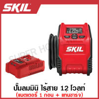 SKIL ปั๊มลมมินิ ไร้สาย 12 โวลท์ (แบต 2 แอมป์ 1 ก้อน + แท่นชาร์จ) รุ่น IF5943SE10 ( Li-ion Inflator / Air Pump ) เครื่องเติมลม ไร้สาย