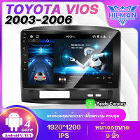 HILMAN TOYOTA VIOS 2003-2006 9นิ้ว ดำเทา ได้ แท้ จอติดรถยน WIFI GPSระบบเสียง RAM2 ROM16 RAM2 ROM32รับไวไฟ ดูยูทูปได้ เครื่องเสียงติดรถยนต จอติดรถยนต์