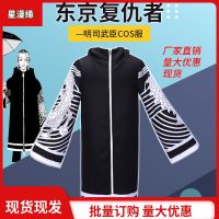 [COD] agent costume cos Si Wuchen robe cosplay stage performance