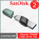 SanDisk iXpand Flash Drive Flip 256GB ของแท้ รับประกันสินค้า 2ปี