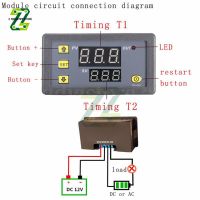 【CW】 Digital Cycle Timer Delay Relay Module With Display Timing Adjustable Supply 12V 110V 220V