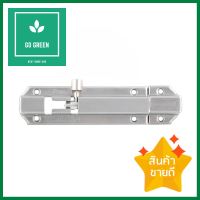 กลอนทั่วไป PANSIAM BBSS-204 4 นิ้ว สีเงินDOOR BOLT PANSIAM BBSS-204 4" SILVER **พลาดไม่ได้แล้วจ้ะแม่**