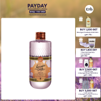 [New] Erb Lavender Lush Body Oil 230ml. ออยล์บำรุงผิว Dry Oil กลิ่นลาเวนเดอร์ ลดเลือนริ้วรอย ปรับสภาพผิวแห้งกร้าน ผิวเนียนยกกระชับ