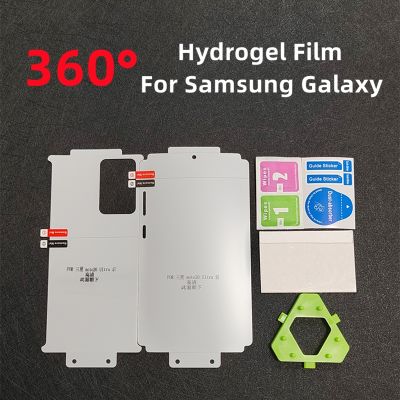 ▦ 2pcs 360° Full Body Hydrogel Film For Samsung Galaxy S23ultra S22 S21 Plus S20 Ultra HD Screen Protector For Note20 Ultra