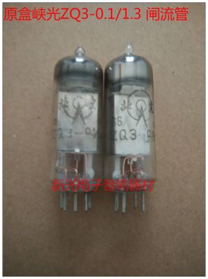 Vacuum tube Brand new Beiguangxiaguang ZQ3-0.1/1.3 electronic tube thyratron generation 5727 2D21 spark tube soft sound quality 1pcs