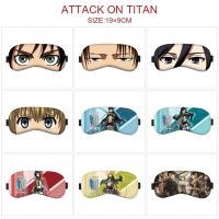 【traveler】โจมตีบนไททันอะนิเมะคอสเพลย์ตาหน้ากากผู้หญิง Eren Levi Mikasa Armin การ์ตูน Eyepatch ผู้ชายนอน Eyeshade U Nisex ปิดตาน่ารัก