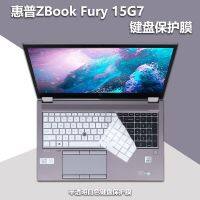 For HP Zbook fury 15 G7 fury 17 G7 G8 15.6 17.3 inch Mobile station Laptop Keyboard Cover Protector Skin Basic Keyboards