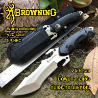 BROWNING HUNTING KNIFE มีดเดินป่า มีดตั้งแคมป์ แถมซอง เครื่องมือการอยู่รอด ​EDC แบบบพกพา ล่าเพื่อความอยู่รอด รถยนต์ / เข้าค่าย / ใช้ในบ้านบ้าน /การดำเนินงานกลางแจ้ง