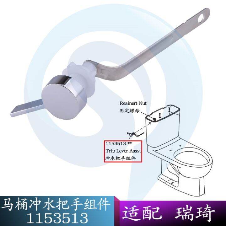 Kohler Toilet water tank accessories flush wrench Ruiqi 3834 toilet