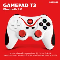 Baby-boo จอยเกม บลูทูธไร้สาย แป้นเกมบลูทูธ Game Controller for Android ios จอยสติ๊กแบบพกพา JOY Bluetooth มีหลายรุ่นมีเลือก