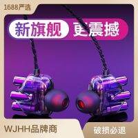 Transparent in-ear earphone popular private model double moving coil dual speaker smartphone earphone drive-by-wire tuning 2023