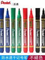 Japan Pentel Paitong N850 round head marker pen waterproof oily quick-drying box big logistics