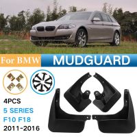 4ชิ้น2011-2016สำหรับ BMW 5ชุด F10 F11บังโคลนรถบังโคลนกันชนบังโคลนกันชนอุปกรณ์เสริมรถยนต์ด้านหน้าด้านหลัง