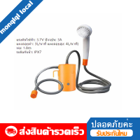 ฝักบัวอาบน้ำกลางแจ้งแบบพกพา Outdoor Portable Shower USB Rechargeable Shower Head Water Pump Nozzle Sport T