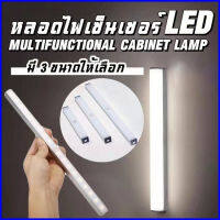 ไฟเซ็นเซอร์ LED ไฟกลางคืนชาร์จ USB ไฟเซนเซอร์อัตโนมัติ โคมไฟเหนี่ยวนำร่างกายมนุษย์ โคมไฟติดผนังห้องนอน ไฟทางเด