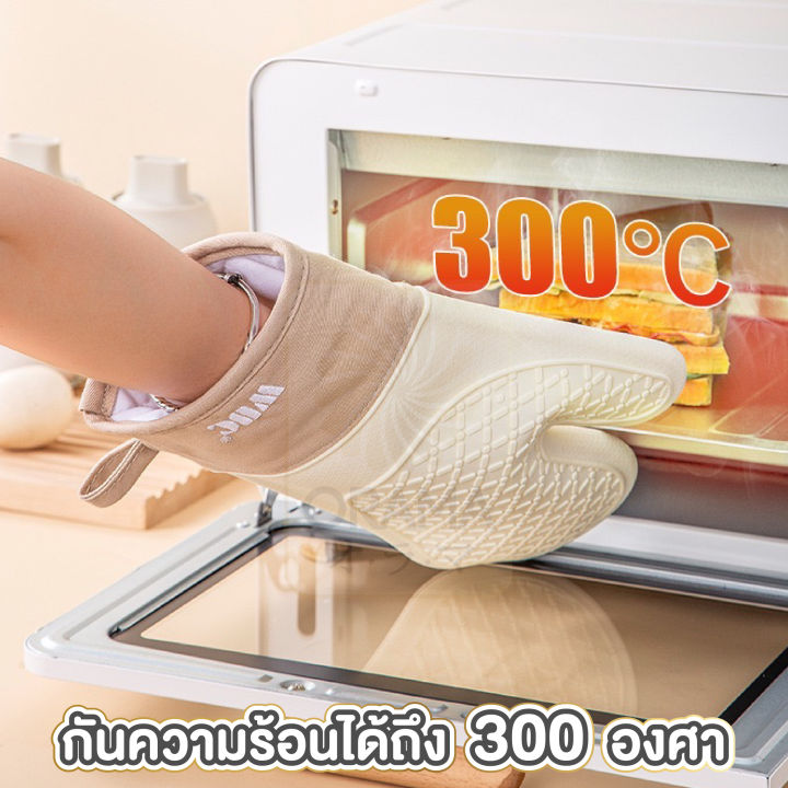 ถุงมือทําอาหาร-ถุงมือยางทําอาหาร-ถุงมือกันความร้อน-ถุงมือกันร้อน-ถุงมือเตาอบ-ถุงมือซิลิโคน-ถุงมือ-ctn353-กันความร้อน